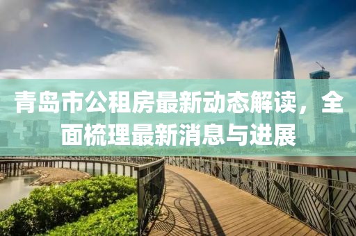 遇丄爱 第6页