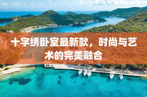回眸最初 第6页
