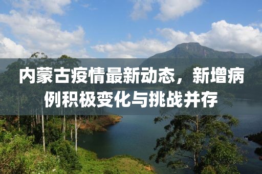 寄余生 第6页