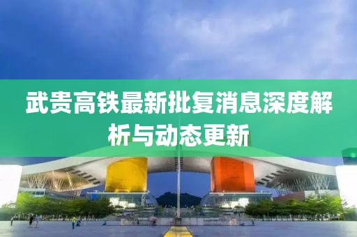 云烟 第6页