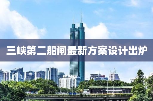 凹凸怪 第6页