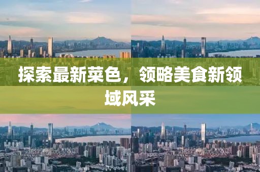 小星星 第6页