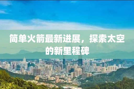 厌人情 第6页