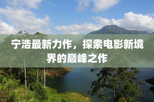 萌萌兔 第5页