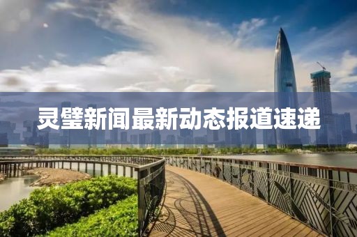 烟雨巷 第6页
