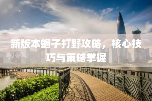 暮云深 第7页