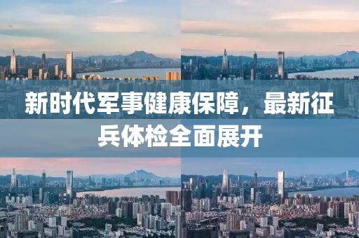 别两难 第6页