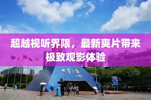 陌上桑 第6页