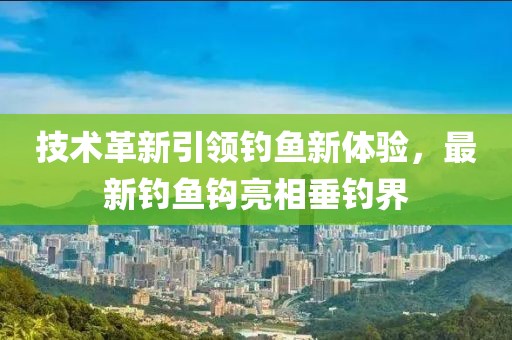 浅笑轻吟梦一曲 第7页
