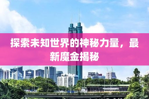 莫思归 第5页