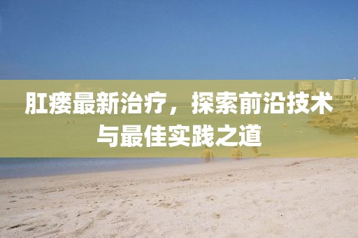 墨染白 第5页