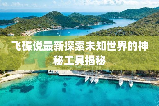 花开无言 第6页