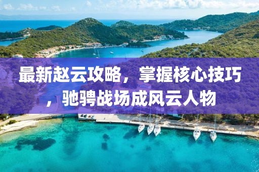 2025年3月 第67页