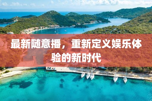 云水谣 第6页