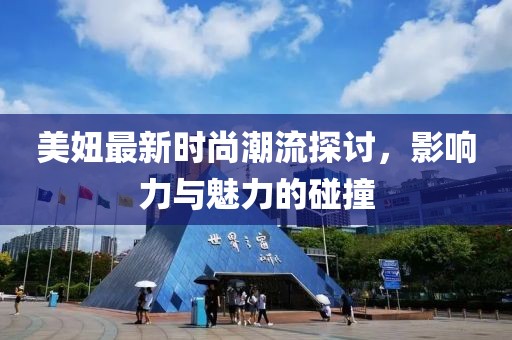 风清隐 第7页