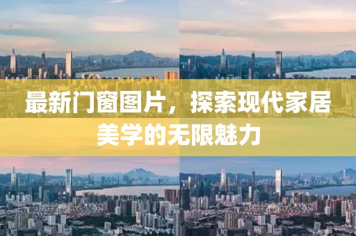 风轻扬 第6页