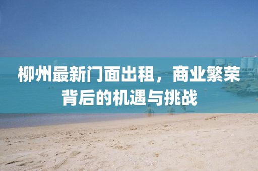 旧梦吟 第4页