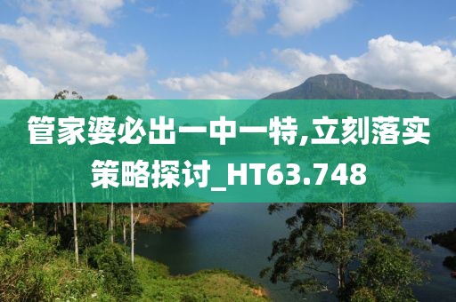 森久 第49页