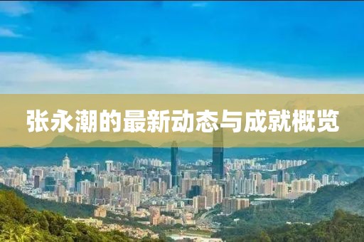 第320页