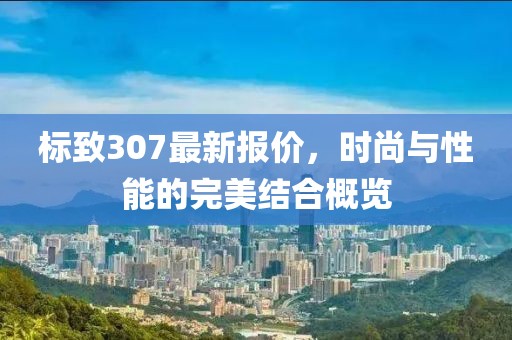 第314页