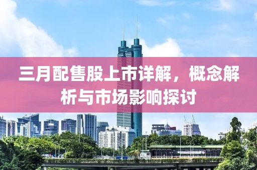 第303页