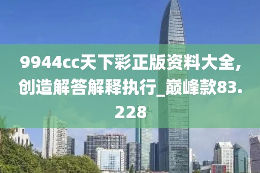 指间沙 第50页