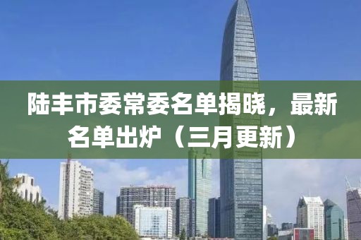 2025年3月 第12页