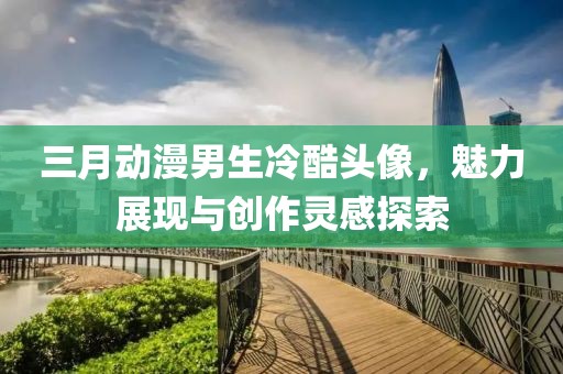 2025年3月 第9页