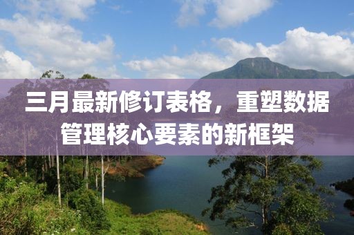 2025年3月 第8页