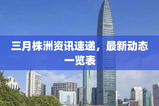 2025年4月1日 第11页