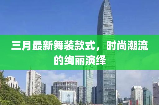 2025年4月1日 第10页