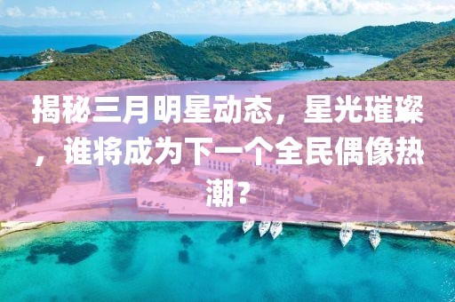 第279页