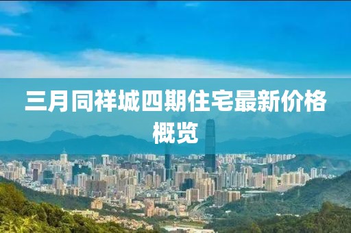 第277页