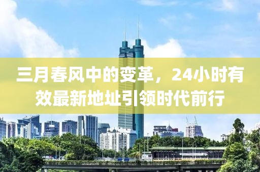 2025年4月1日