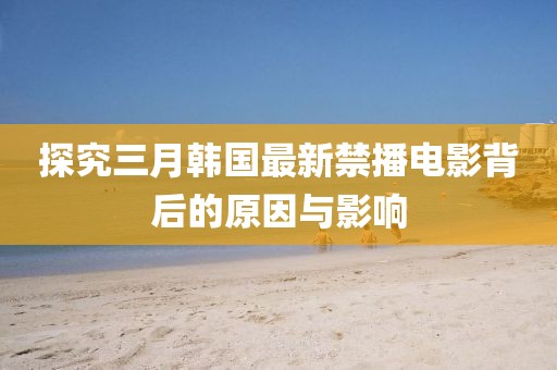 第269页