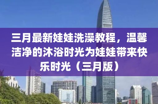 2025年4月2日 第5页