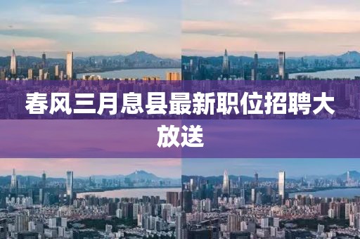 2025年4月3日 第9页