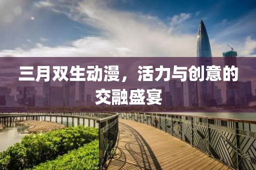 睡不醒 第5页