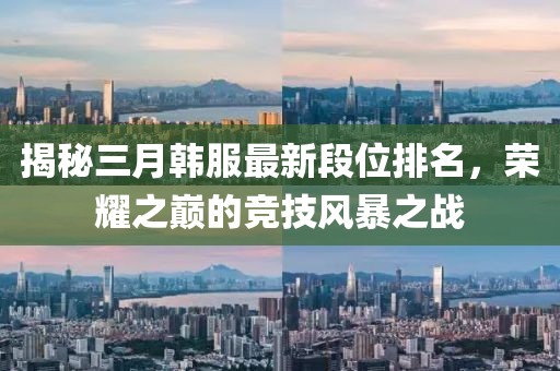 花开无言 第5页