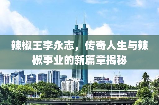 各类建筑工程 第981页