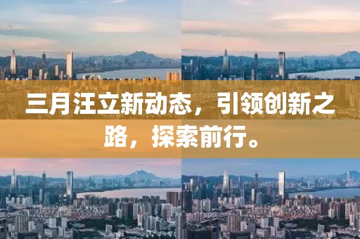 2025年4月3日 第2页