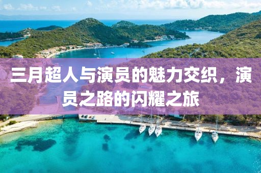 2025年4月4日 第10页