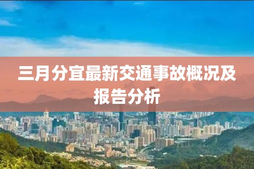 2025年4月4日 第7页