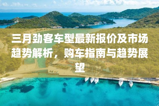 2025年4月4日 第6页