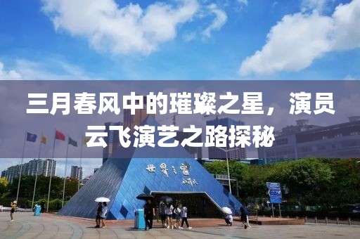 猫耳酱 第5页