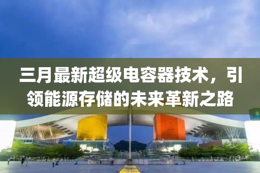 2025年4月4日 第2页