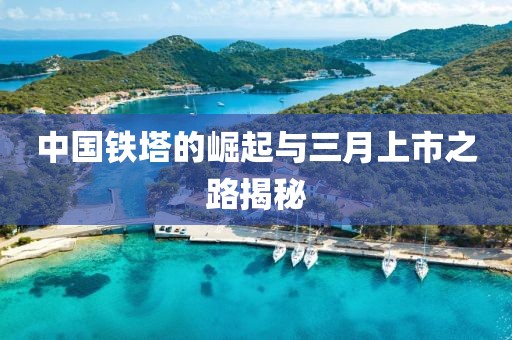 2025年4月5日 第8页