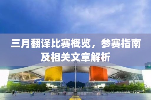 2025年4月5日 第6页