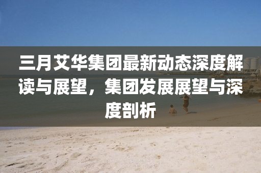 2025年4月5日 第4页