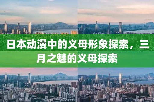 2025年4月5日 第2页